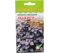Перилла Дом Семян овощная Акажисо ред 24138