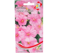Петуния Дом Семян Пинк Леди 50640