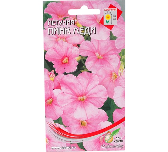 Петуния Дом Семян Пинк Леди 50640