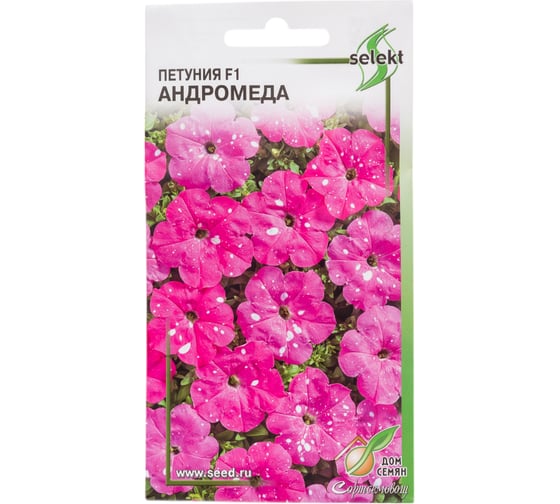 Петуния Дом Семян F1 Андромеда 50518