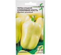 Перец Дом Семян сладкий Слоновая кость 18386