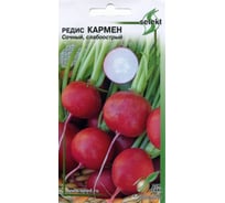 Редис Дом Семян Кармен 12321