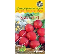 Редис Дом Семян Каспар F1 12356