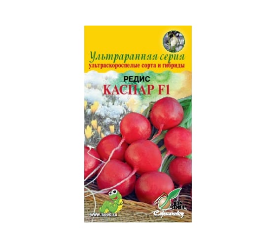 Редис Дом Семян Каспар F1 12356 1