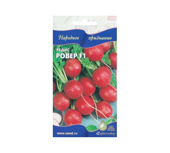 Редис Дом Семян Ровер F1 12304 1