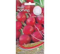 Редис Дом Семян Корунд 12335