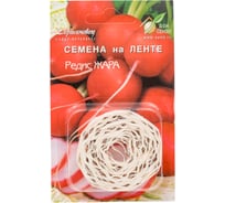 Редис Дом Семян Жара на ленте 12310/2