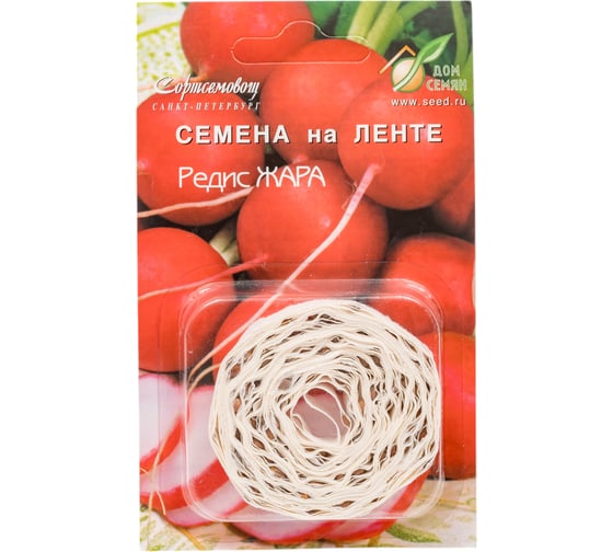 Редис Дом Семян Жара на ленте 12310/2 1