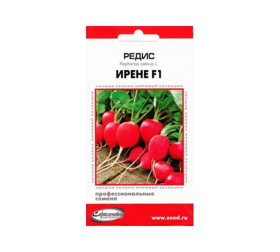 Редис Дом Семян Ирене F1 12355 1
