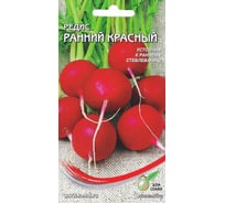 Редис Дом Семян Ранний красный 12338