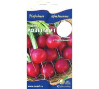 Редис Дом Семян Розетта F1 12329