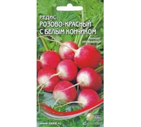 Редис Дом Семян Розово- красный с белым кончиком 12380