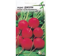 Редис Дом Семян Джоли 12306