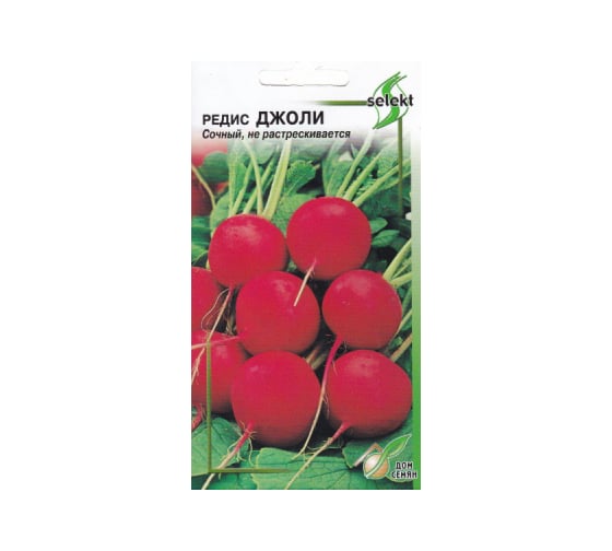 Редис Дом Семян Джоли 12306