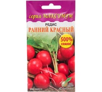 Редис Дом Семян Ранний красный ( Максимум) 12338/4