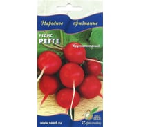 Редис Дом Семян Регге 12317