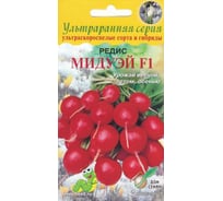 Редис Дом Семян Мидуэй F1 12360