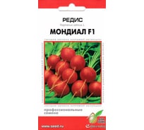 Редис Дом Семян Мондиал F1 12394