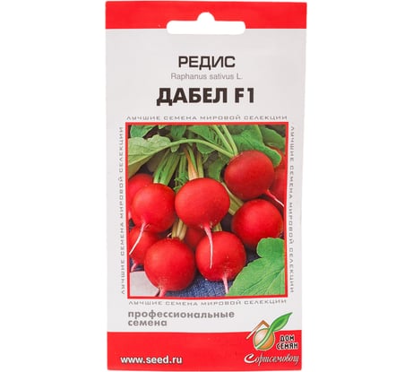 Редис Дом Семян Дабел F1 12352