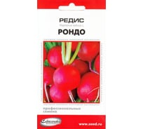 Редис Дом Семян Рондо 12349