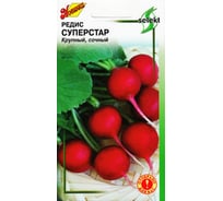 Редис Дом Семян Суперстар 12347