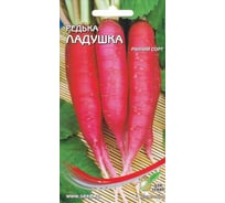 Редька Дом Семян Ладушка 12415