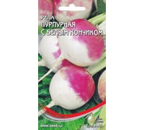 Репа Дом Семян пурпурная с бел.кончиком 12680