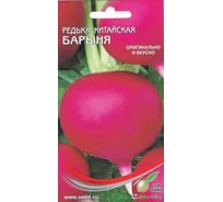 Редька Дом Семян китайская (лоба) Барыня 12427
