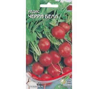 Редис Дом Семян Черри Белл 12336