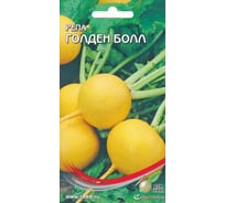 Репа Дом Семян Голден болл 12651