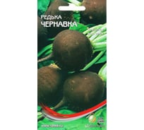 Редька Дом Семян Чернавка 12461