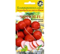 Редис Дом Семян Черриэт F1 12357