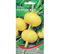 Репа Дом Семян Петровская 12650