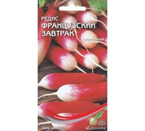 Редис Дом Семян Французский завтрак 12375