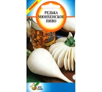 Редька Дом Семян Мюнхен бир 12462