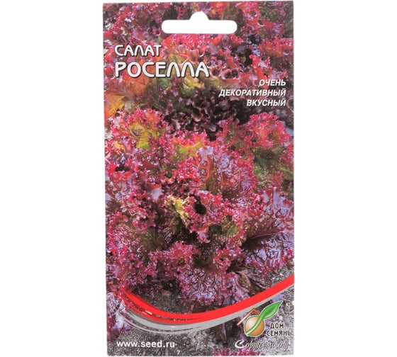 Салат Дом Семян Роселла 20022 1