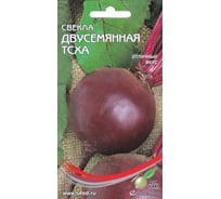 Свекла Дом Семян Двусемянная ТСХА 12258