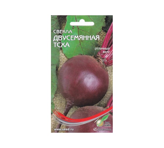 Свекла Дом Семян Двусемянная ТСХА 12258