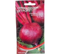 Свекла Дом Семян Детройт 12265