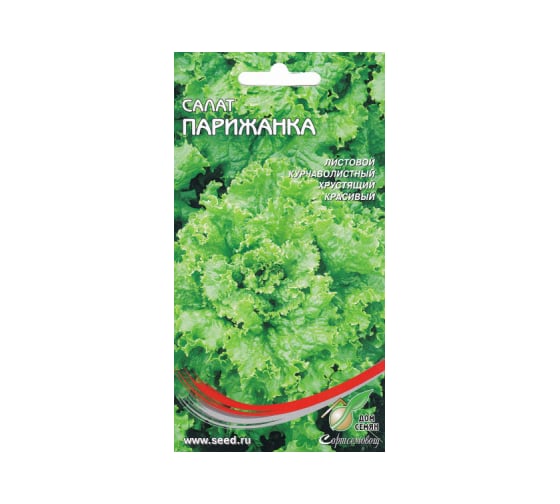 Салат Дом Семян Парижанка 20223