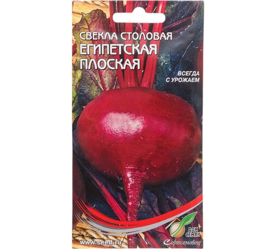 Свекла Дом Семян Египетская плоская 12210