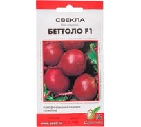Свекла Дом Семян Беттоло F1 12266