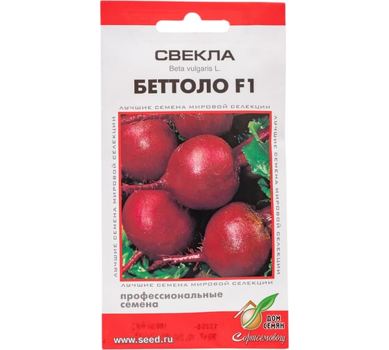 Свекла Дом Семян Беттоло F1 12266