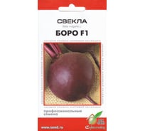 Свекла Дом Семян Боро 12247