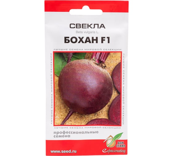 Свекла Дом Семян Бохан F1 12277