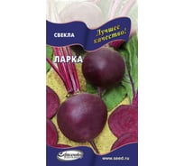 Свекла Дом Семян Ларка 12279