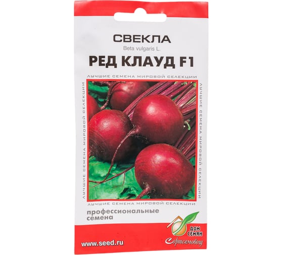 Свекла Дом Семян Ред Клауд F1 12267