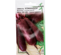 Свекла Дом Семян Командор 12293