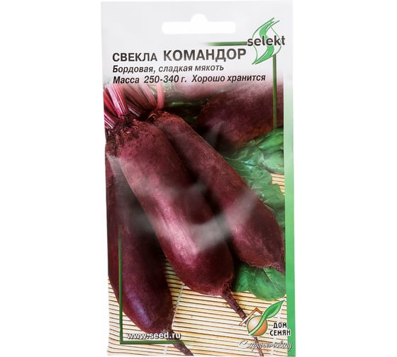 Свекла Дом Семян Командор 12293