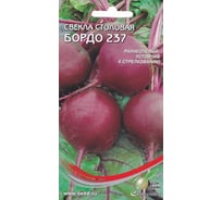 Свекла Дом Семян Бордо 12230